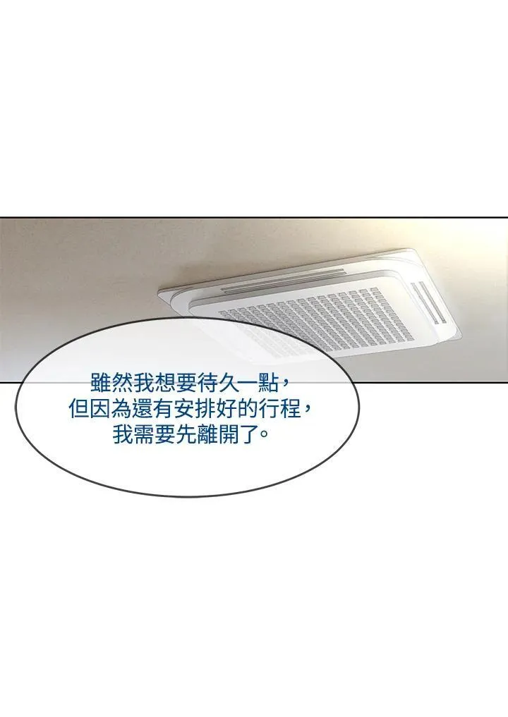 第2季 第57话81