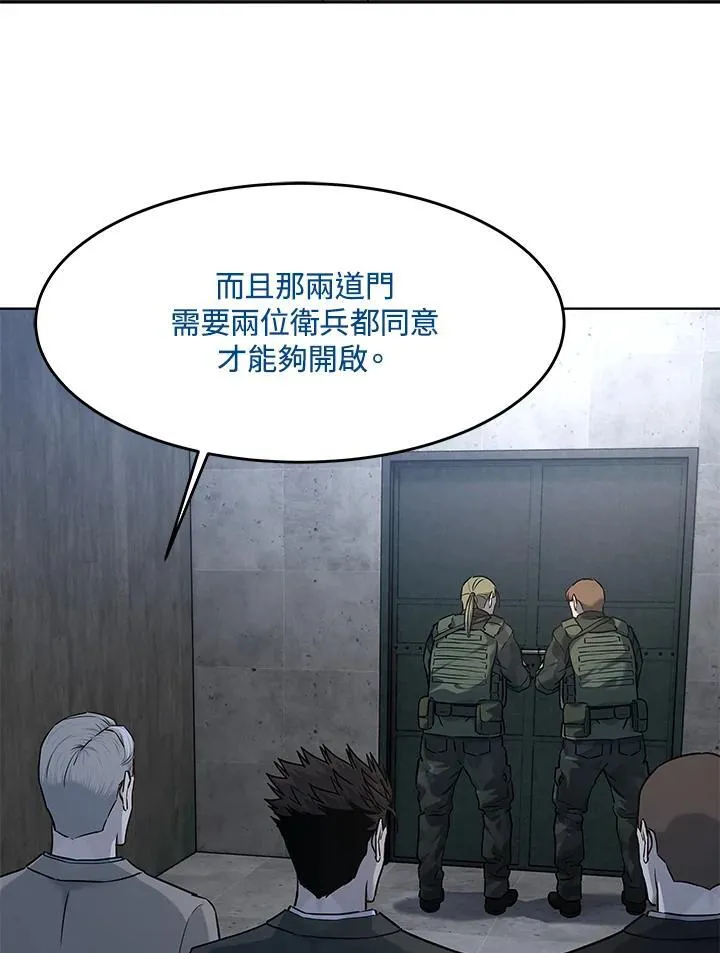 第2季 第44话77