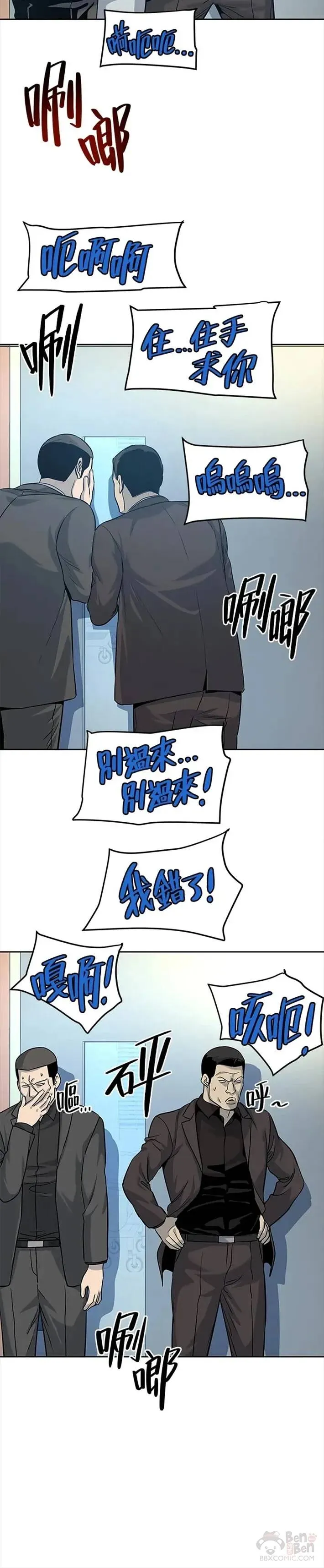 第28话15