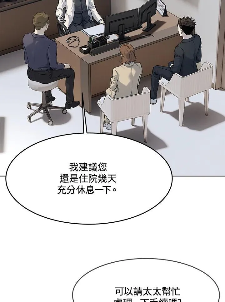第2季 第56话22