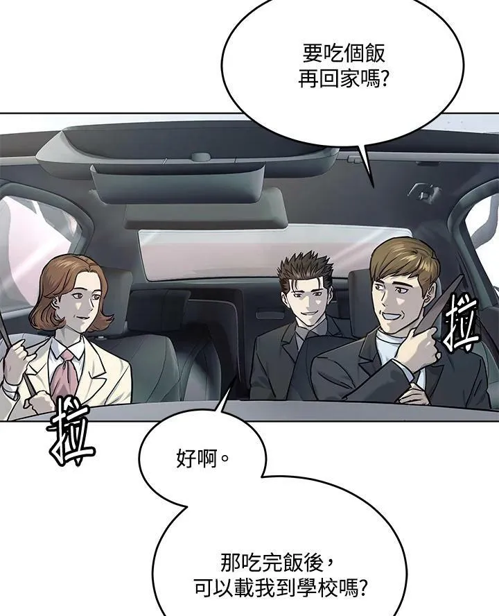 第2季 第21话37