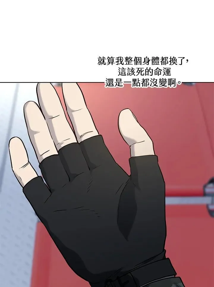 第2季 第72话81