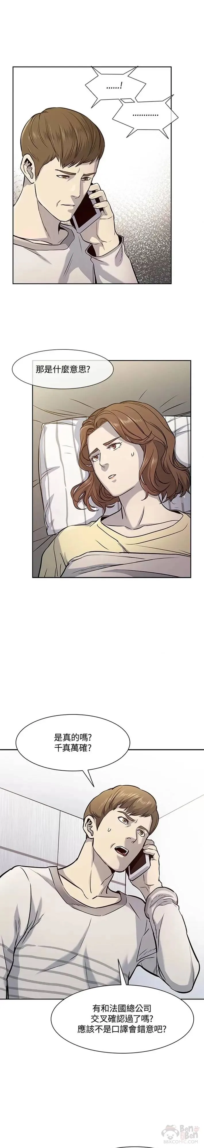 第31话14