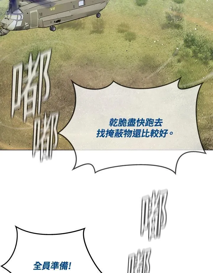 第2季 第73话55