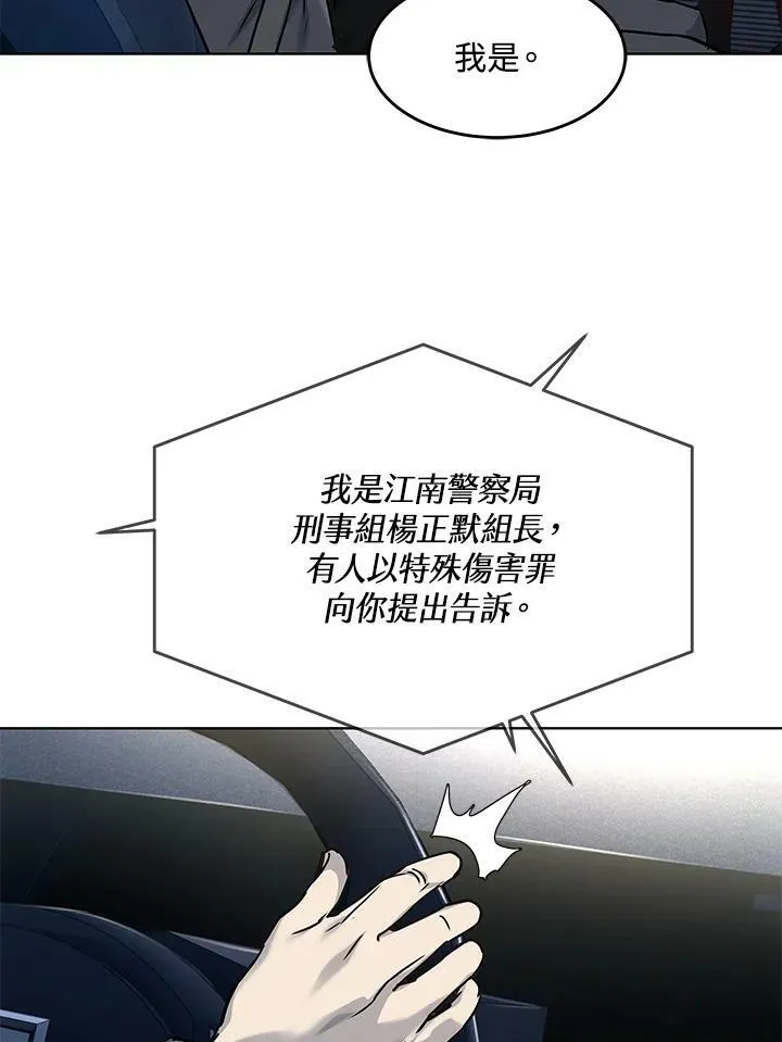 第2季 第12话43