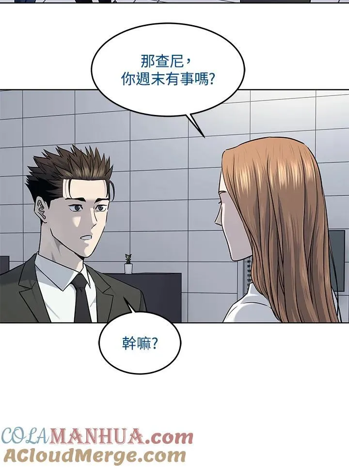 第2季 第48话72