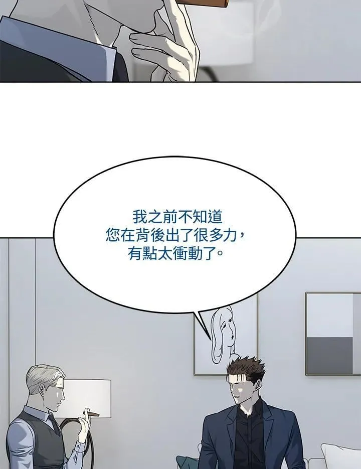 第2季 第69话53