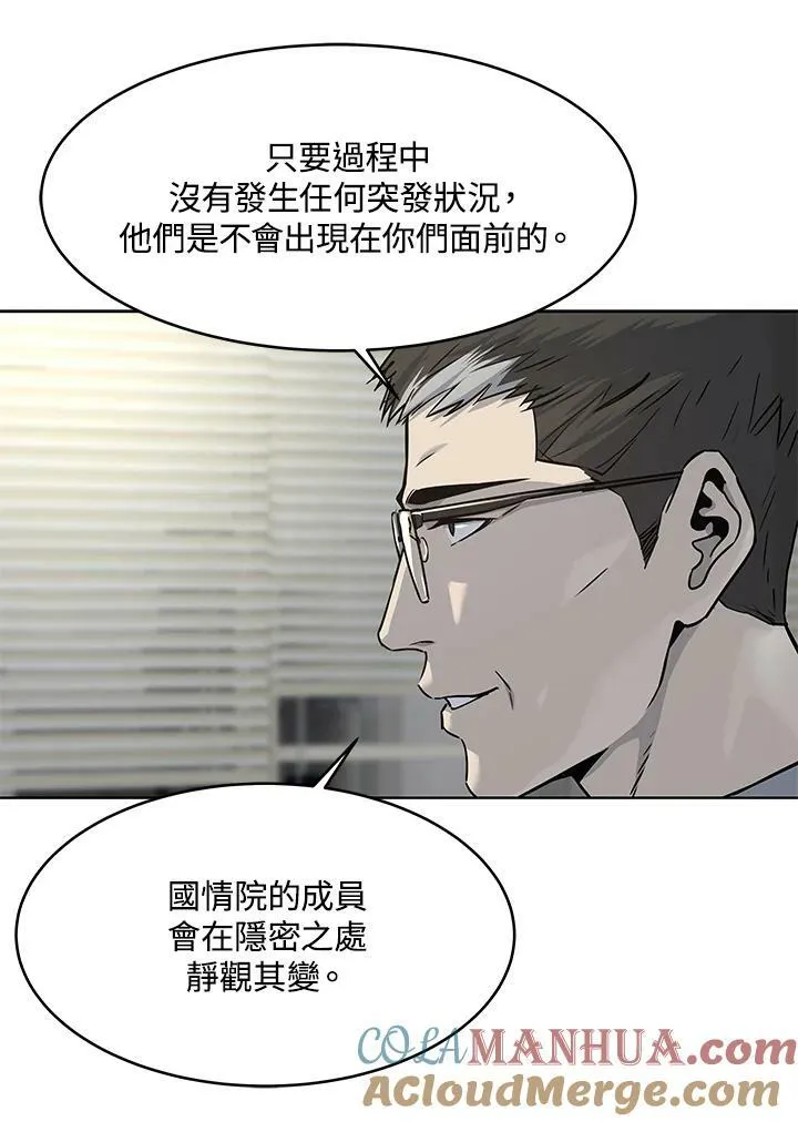 第2季 第15话30