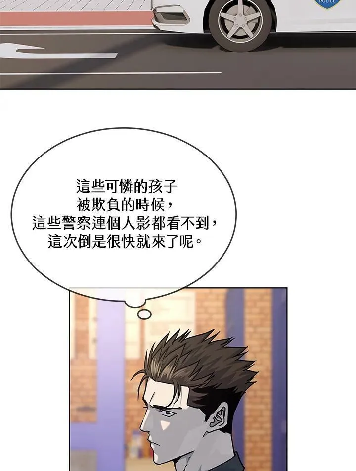 第2季 第22话68