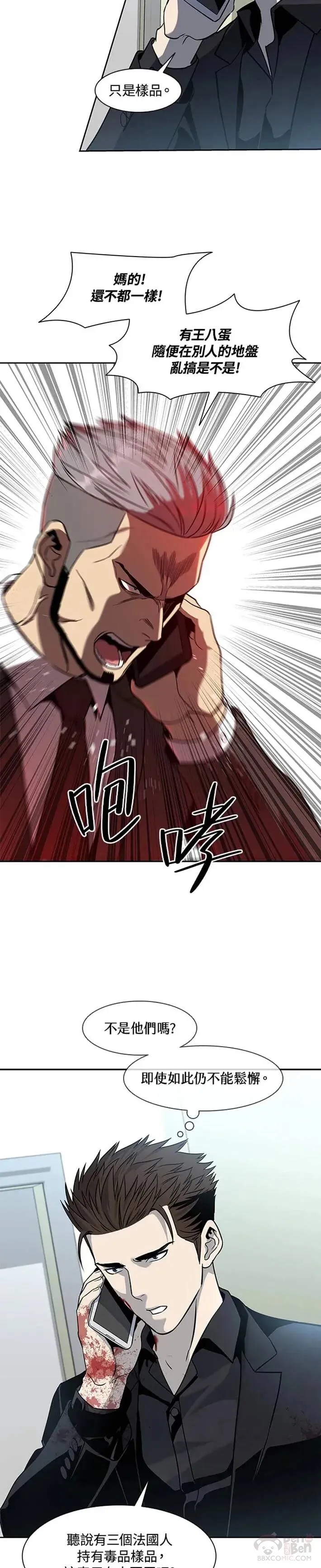 第29话25