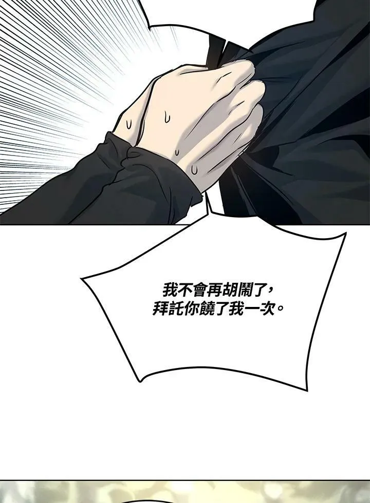 第2季 第11话42