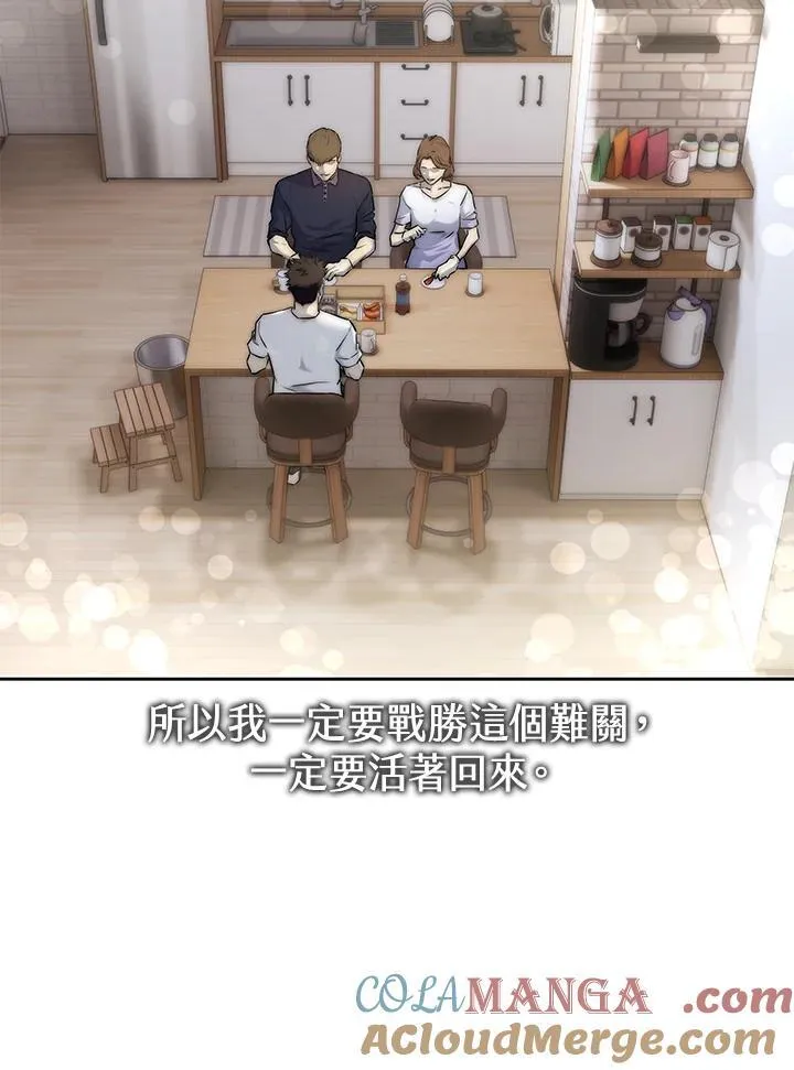 第2季 第71话48