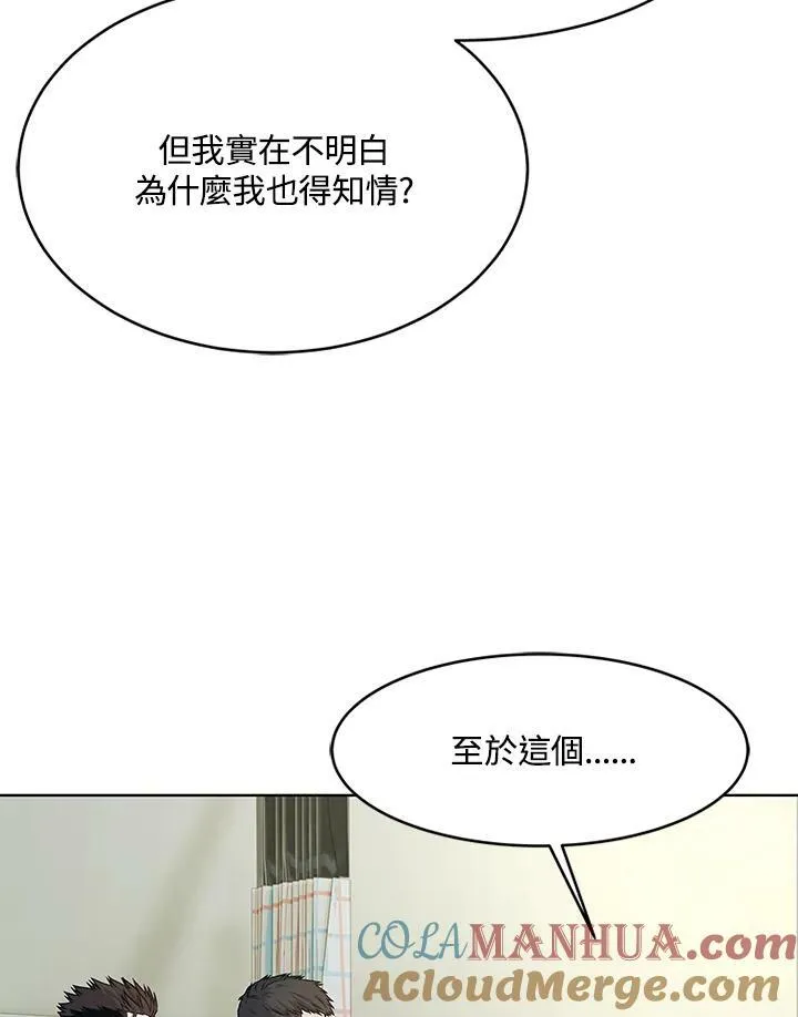 第2季 第13话60