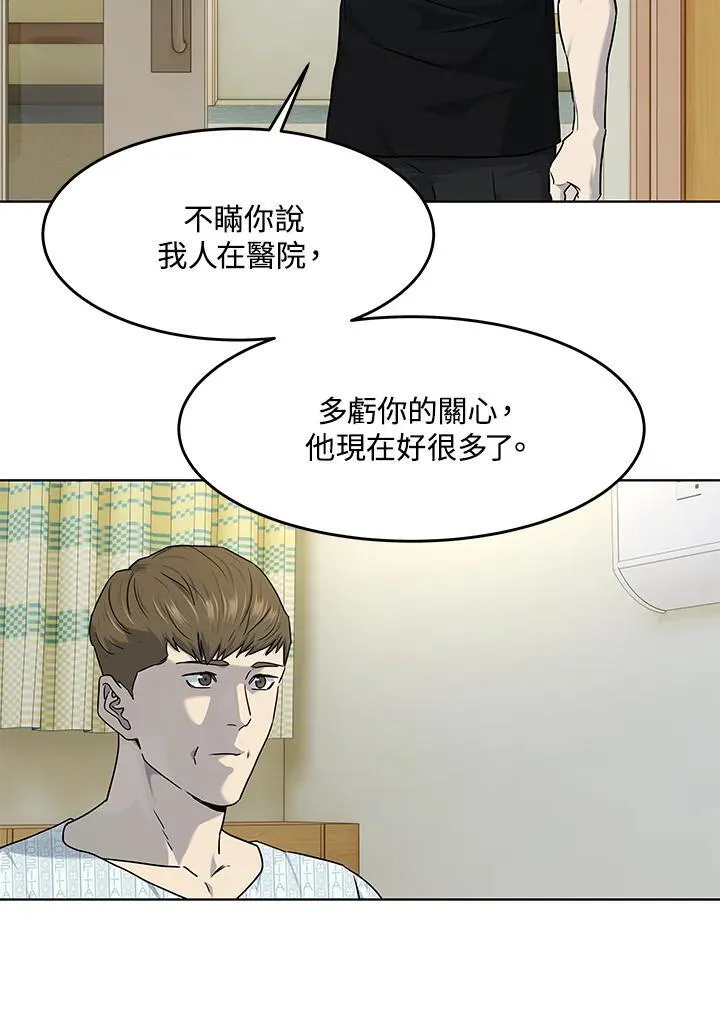 第2季 第63话29