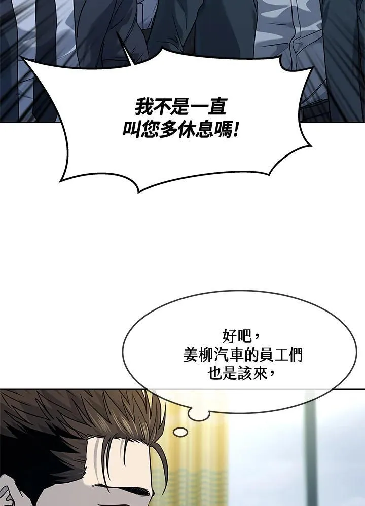 第2季 第56话82