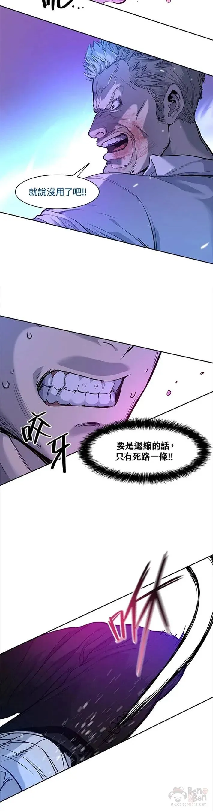 第26话37