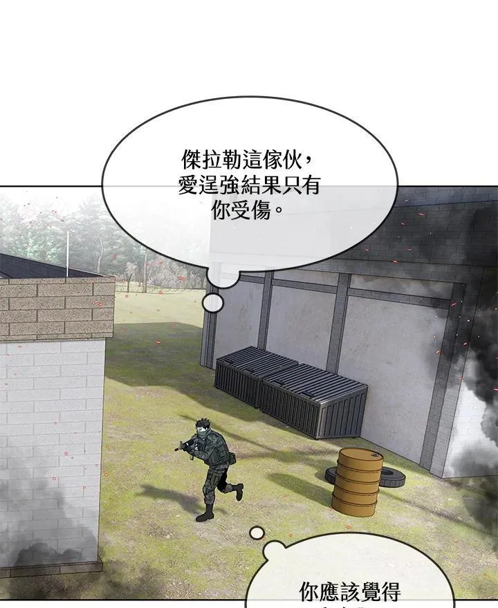 第2季 第79话19
