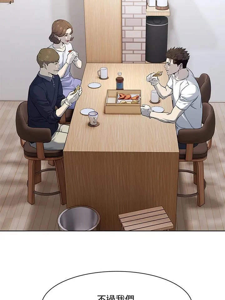 第2季 第71话39