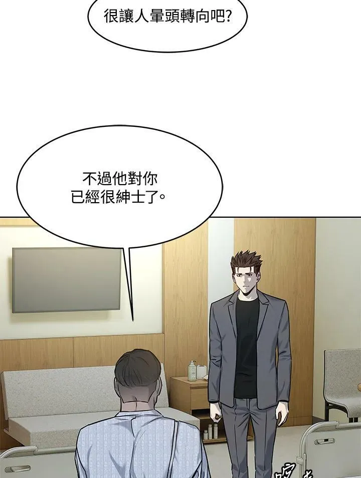 第2季 第14话16
