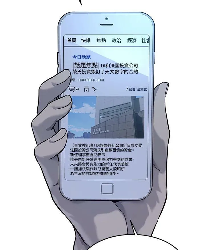 第2季 第8话33