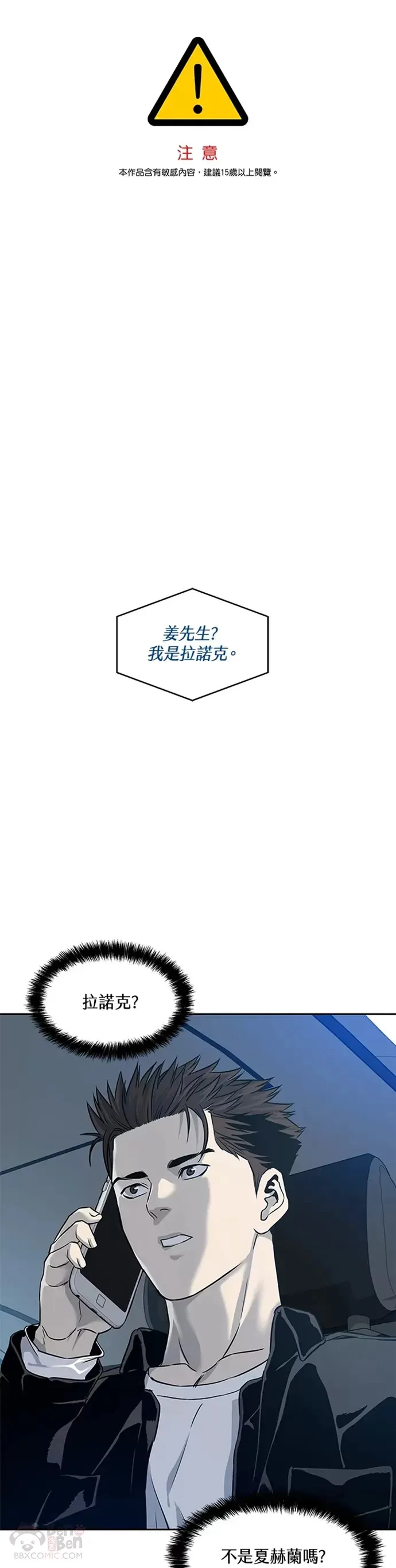 第60话40