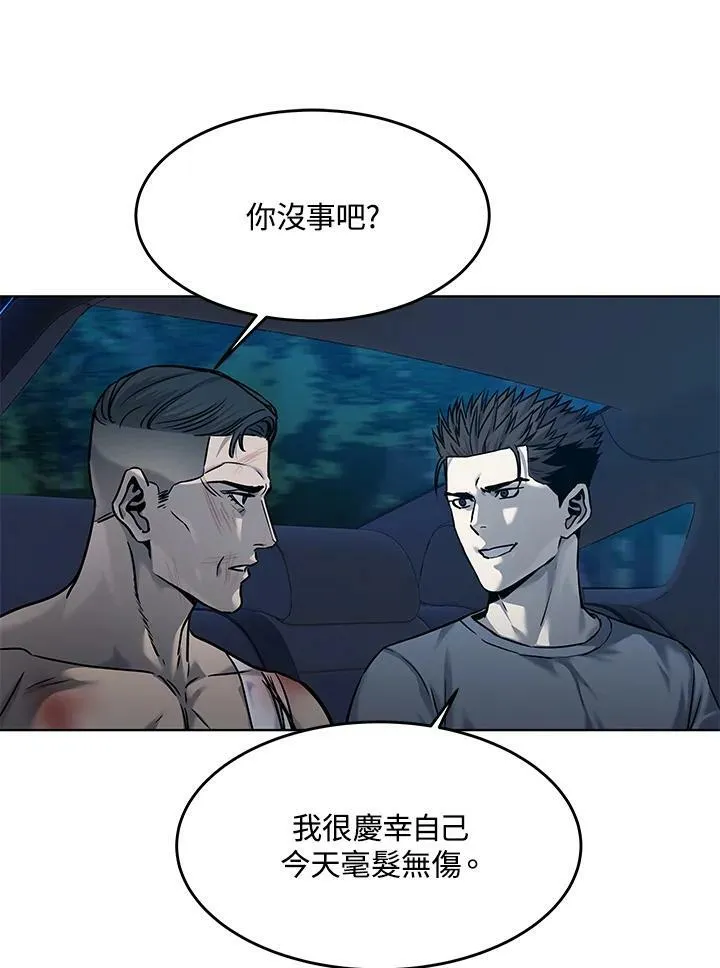第88话13