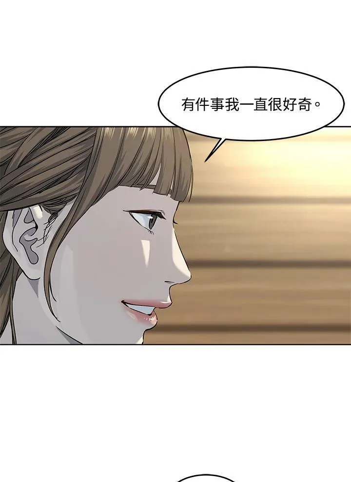 第2季 第24话97