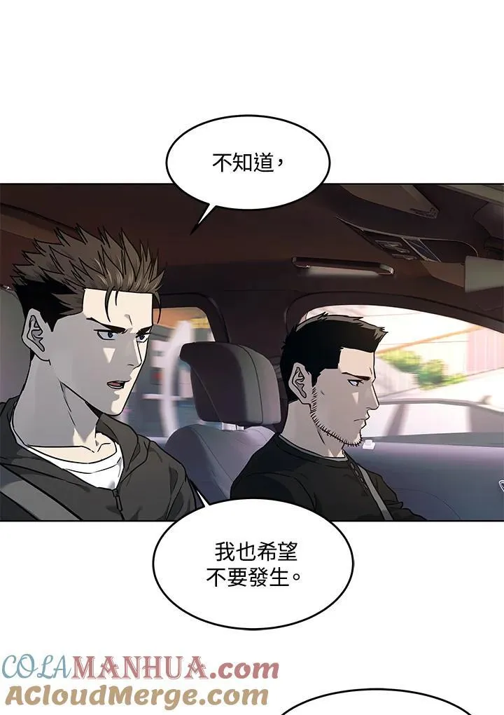 第2季 第49话78