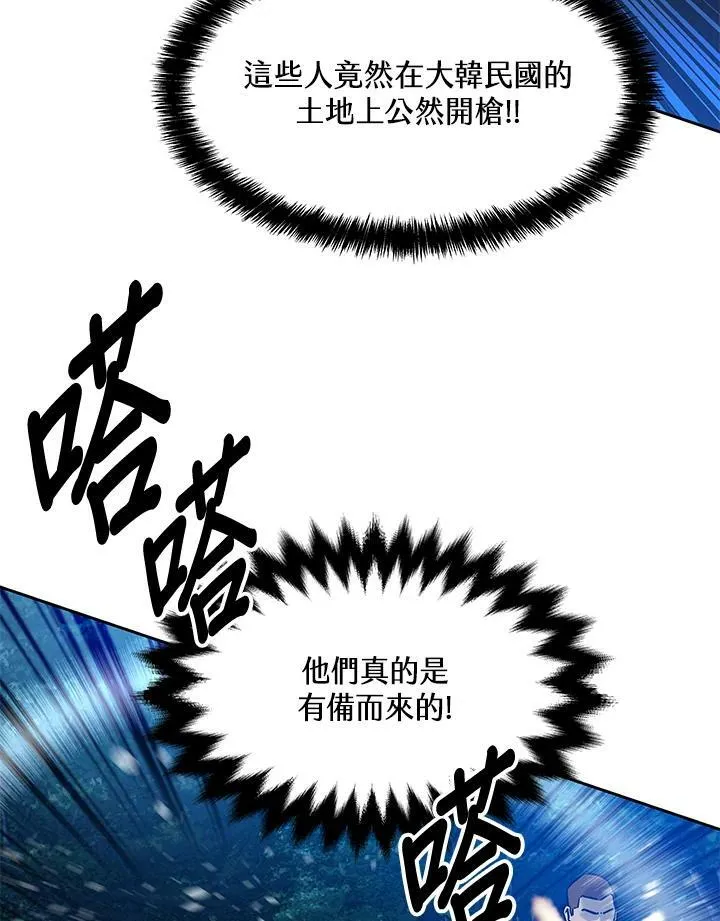 第84话99