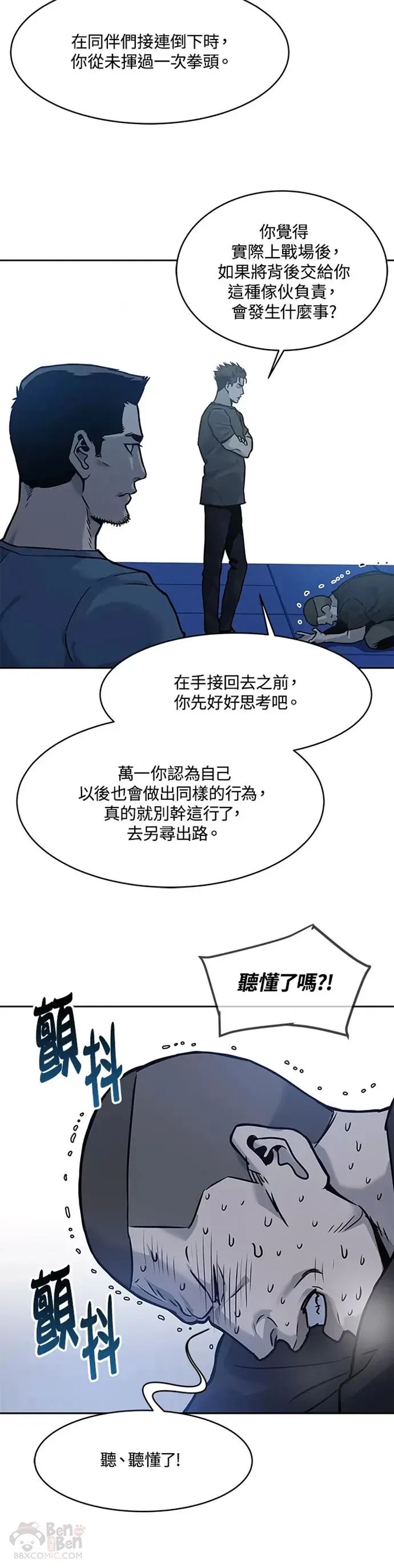 第72话49