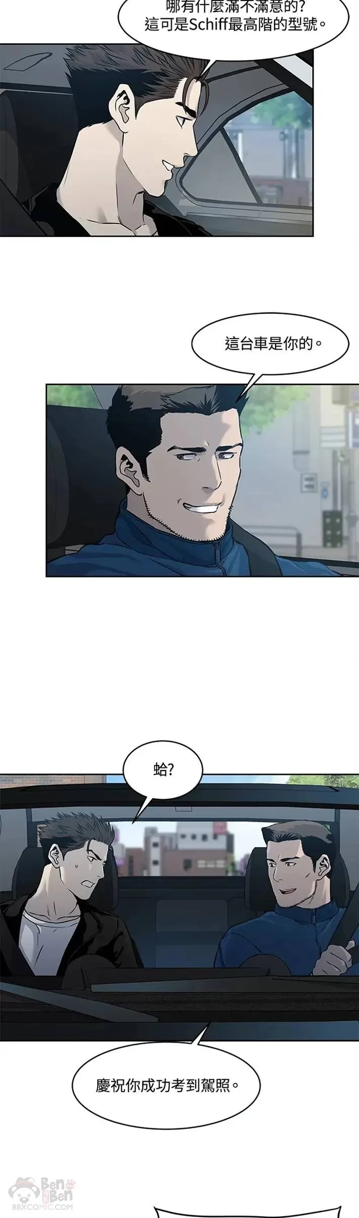 第48话16