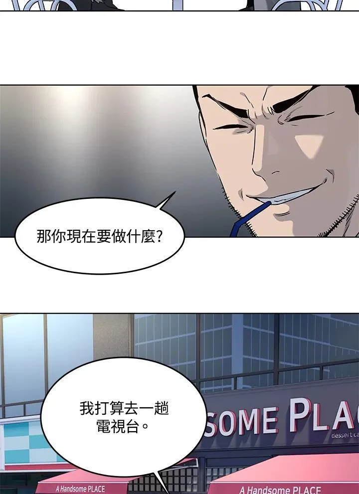 第2季 第47话85