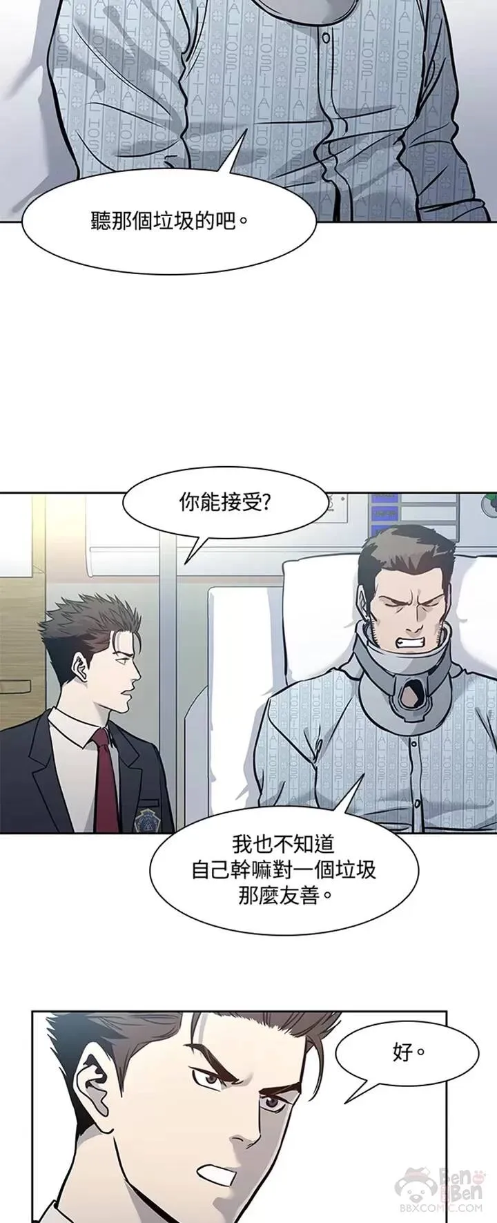第39话33