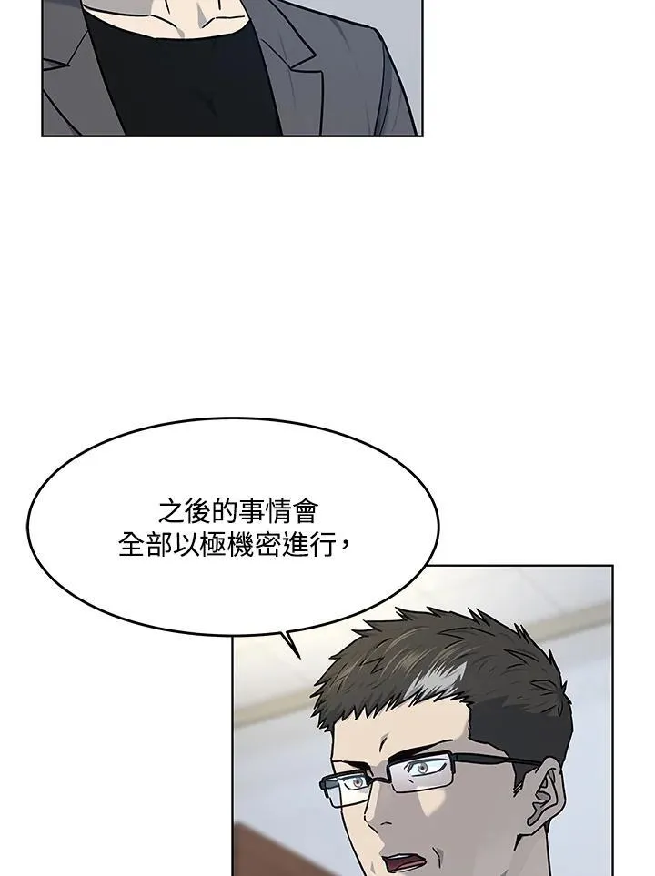 第2季 第63话78
