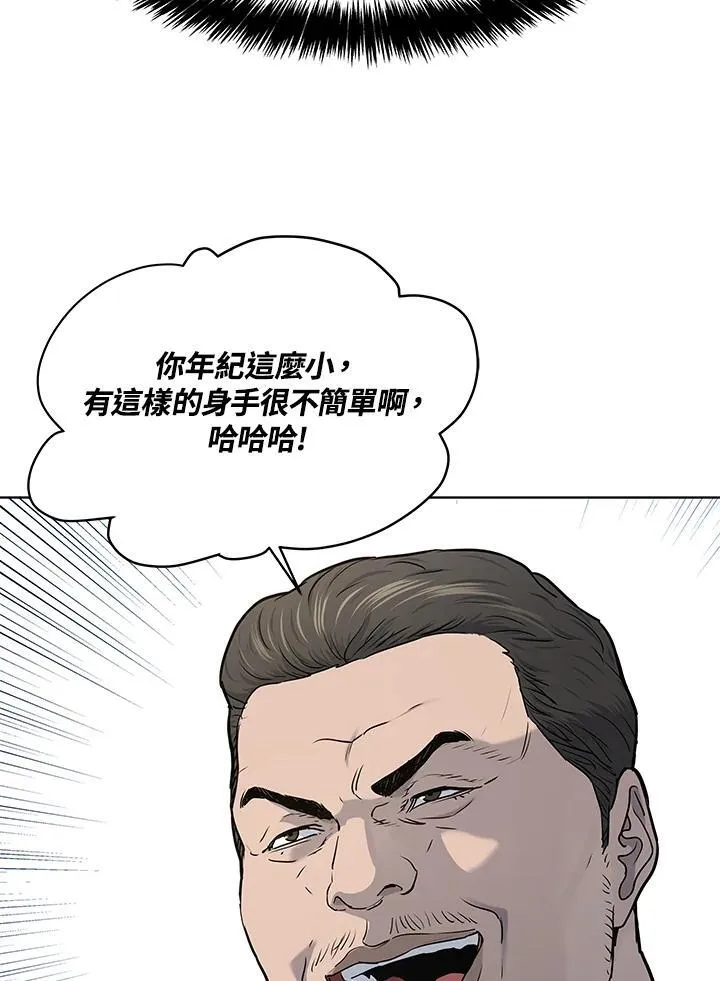 第2季 第46话29