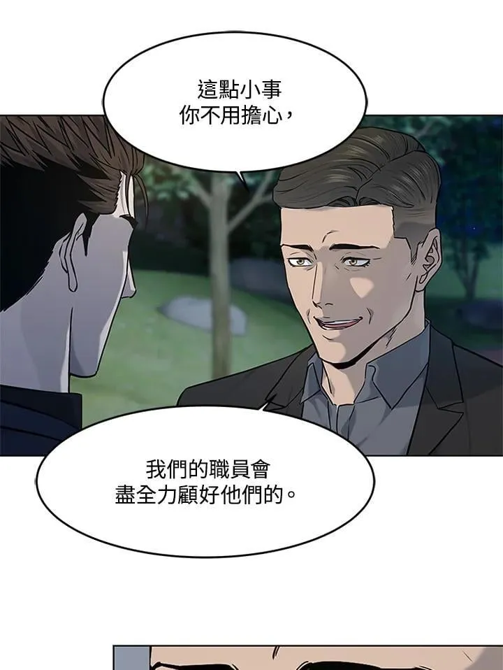 第2季 第70话37