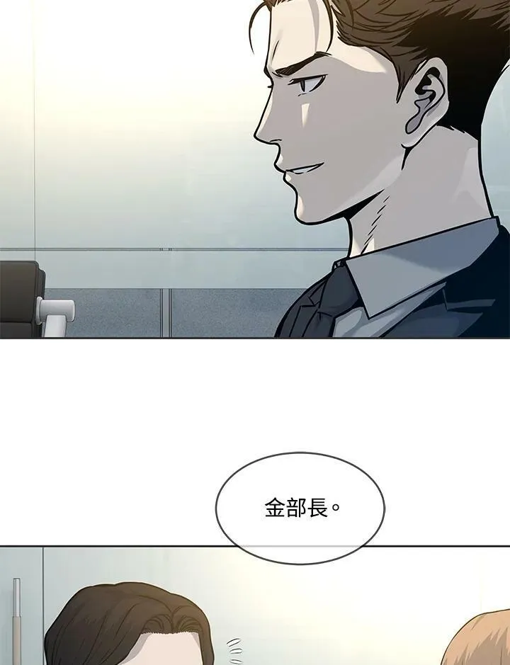 第74话13