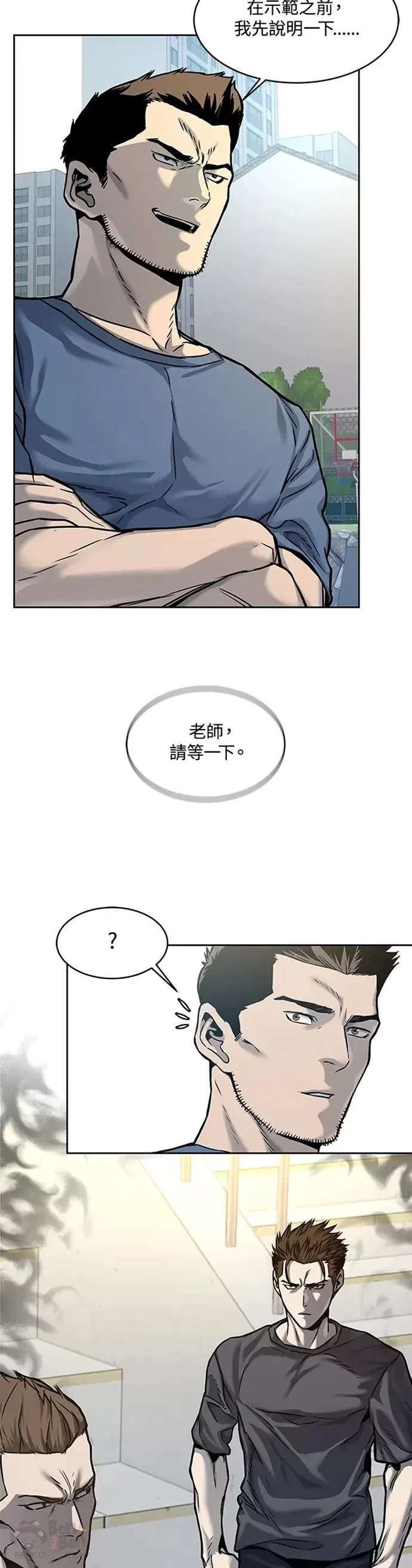 第72话8