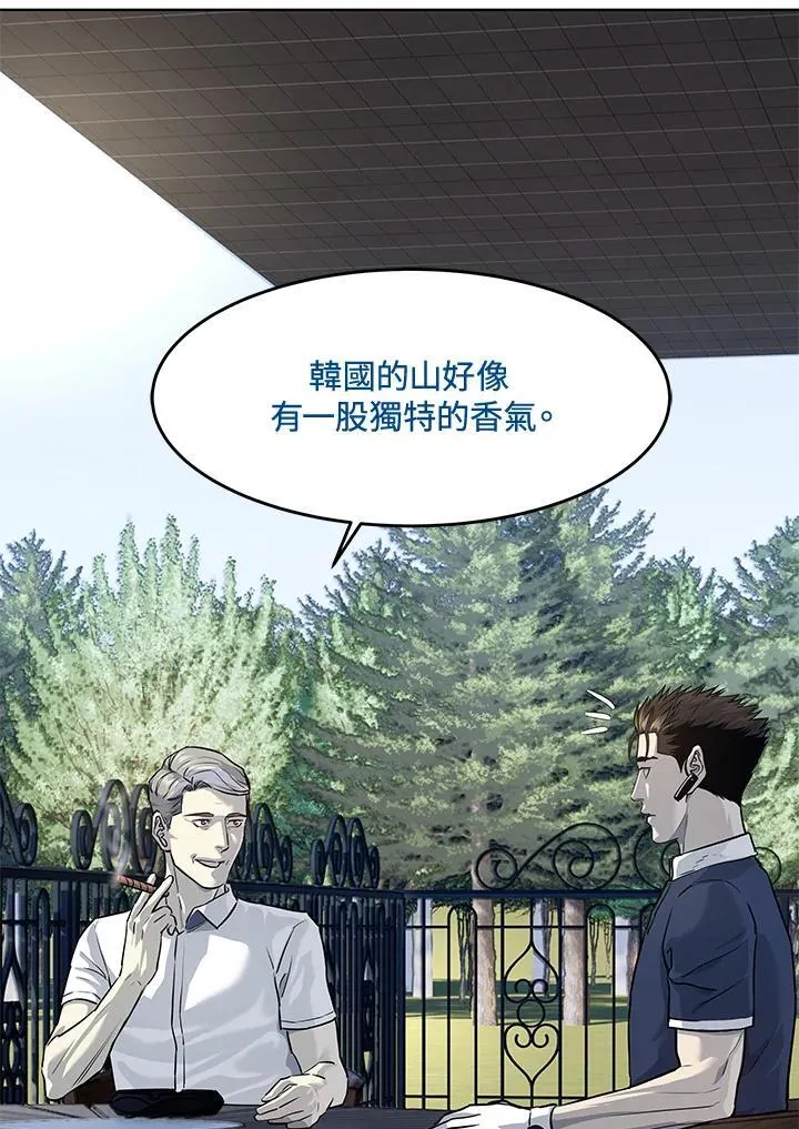 第2季 第26话30