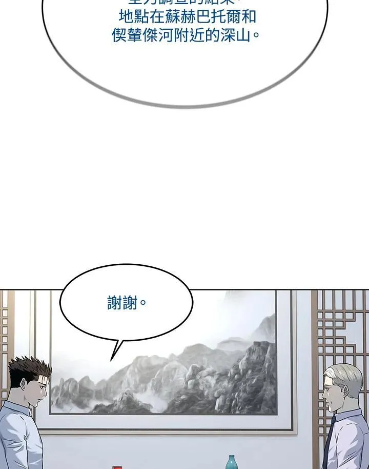 第2季 第65话59