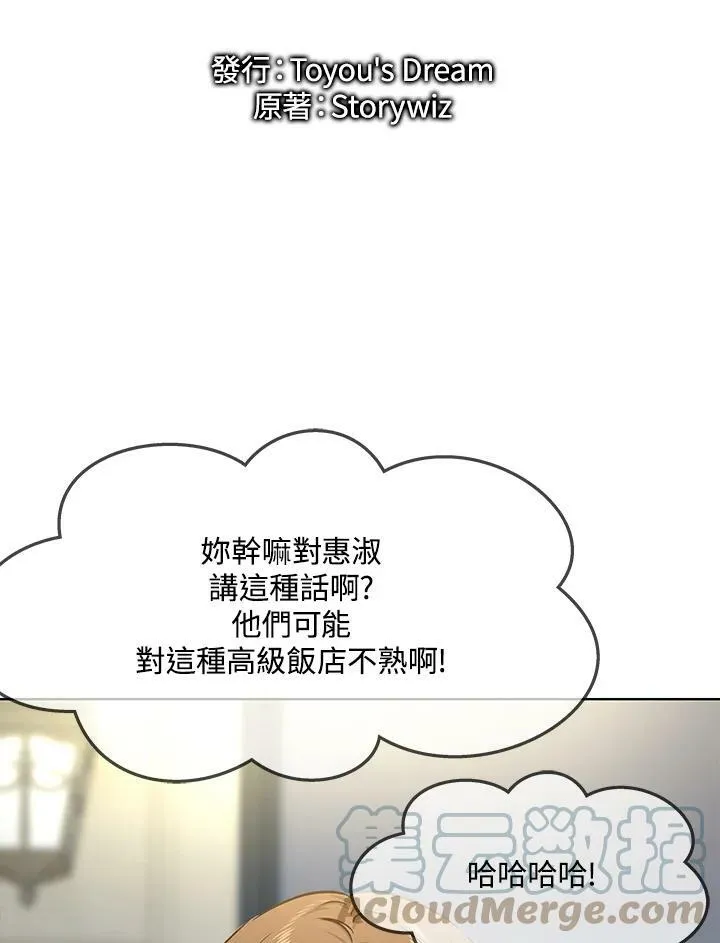 第2季 第6话18