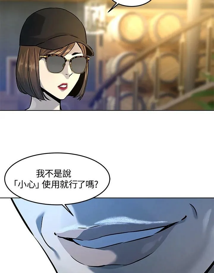 第2季 第8话123