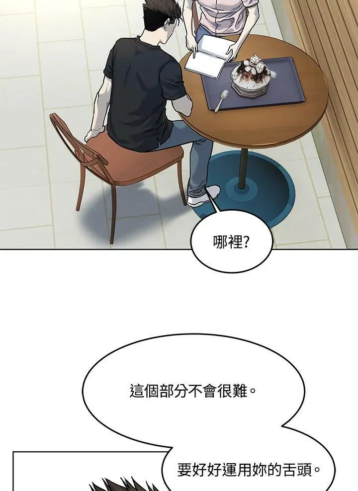 第2季 第24话101