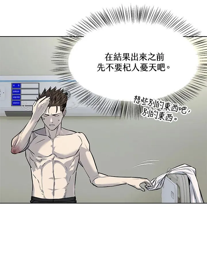 第2季 第35话23