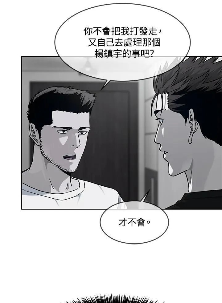 第2季 第61话115