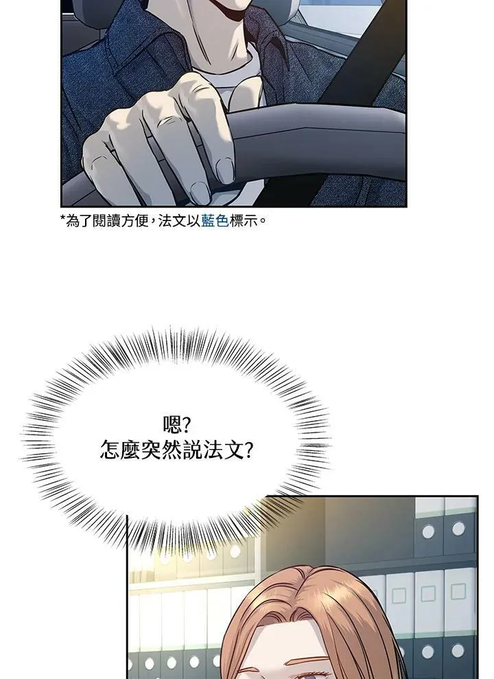 第76话67