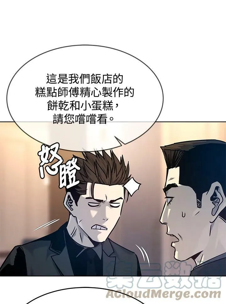 第2季 第7话96