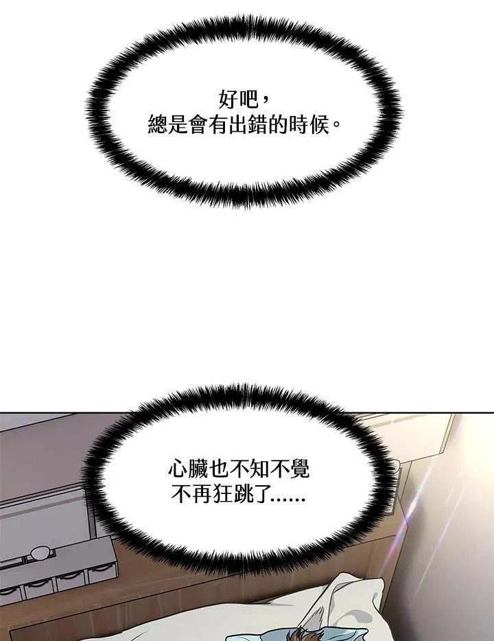 第2季 第49话49