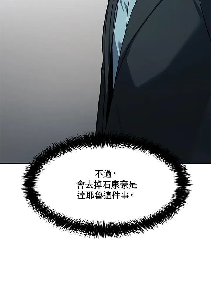 第2季 第41话62