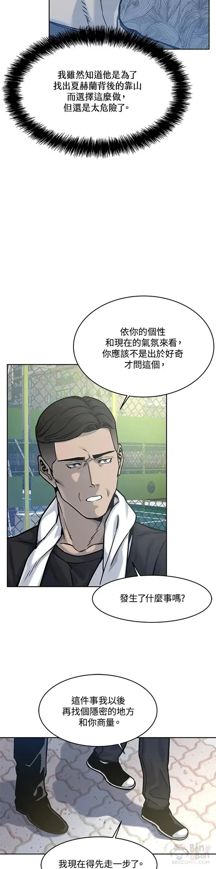 第73话27